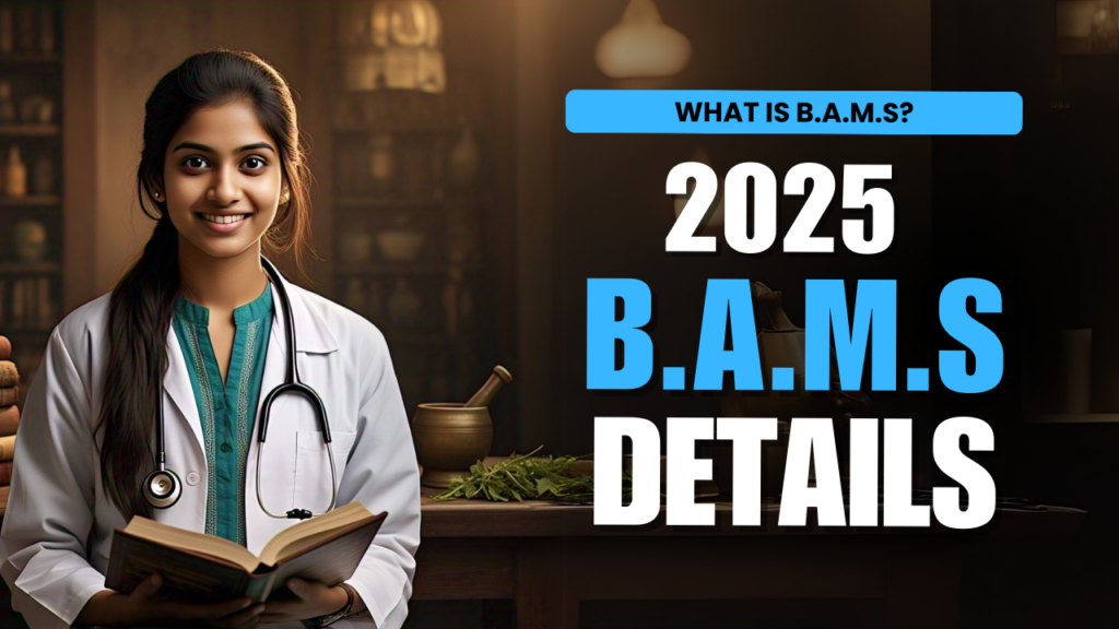 what is BAMS 2025 course details